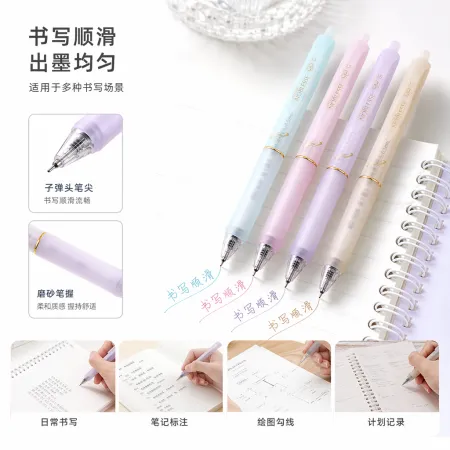 Wanbang Weiyin Press Gel Pen Fragrance Ink CS Double Ballpoint Tip 0.5 Automatic Pen Clip Black 104744480 Wanbang Weiyin Press Gel Pen Fragrance Ink CS Double Ballpoint Tip 0.5 Automatic Pen Clip Black 104744480